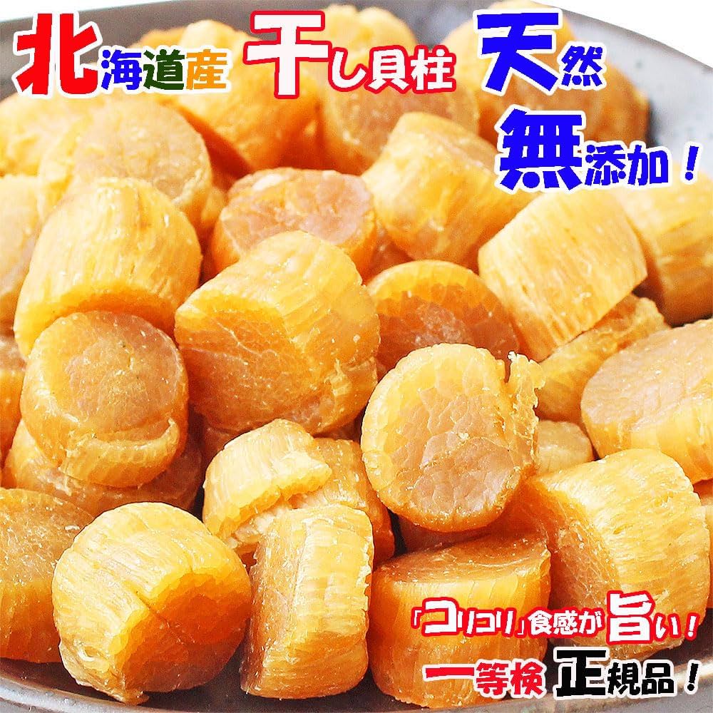 Amazon.co.jp: ichigo-ichigo 北海道産 干し貝柱 1袋 (100g